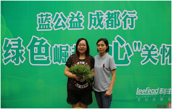 图书换绿植(图4) 图书换绿植(图4)
